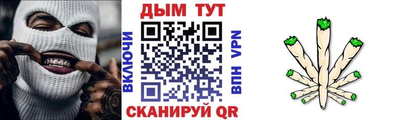 Купить Приморско-Ахтарск КОКАИН  ГАШ 