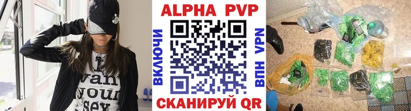 A PVP крисы CK  площадка клад  Приморско-Ахтарск 