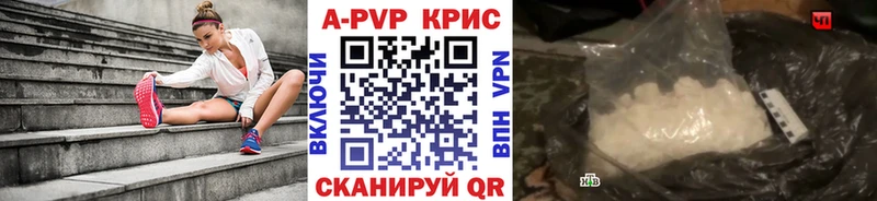 APVP VHQ Приморско-Ахтарск
