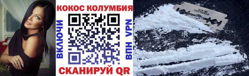 где купить наркоту  МЕГА вход  Кокаин Колумбийский  Приморско-Ахтарск 