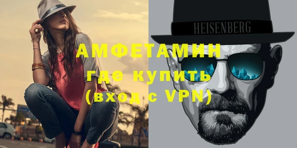 мяу мяу кристалл Армянск