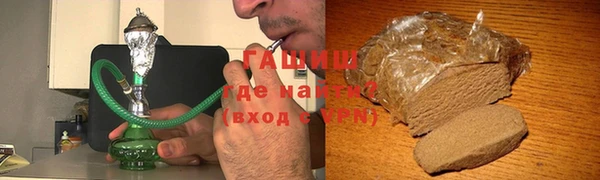 гашик Покровск