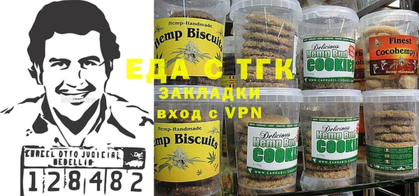 таблы Аркадак