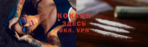 таблы Аркадак