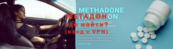 мяу мяу кристалл Армянск