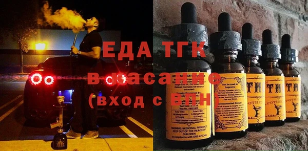 таблы Аркадак
