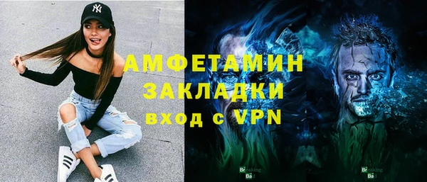 таблы Аркадак