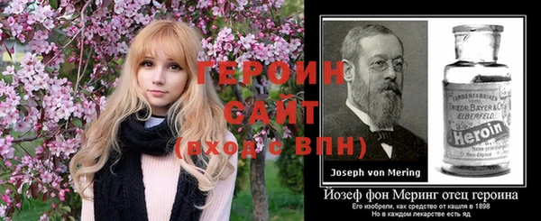 гашик Покровск