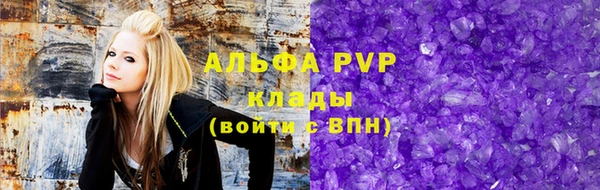 а пвп мука Покров