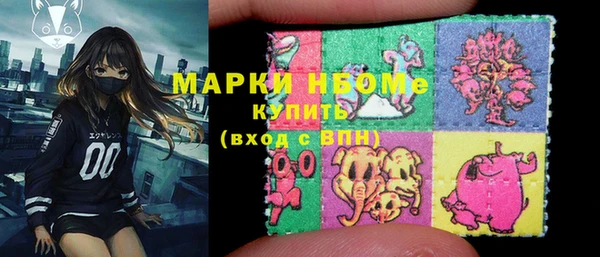 мяу мяу кристалл Армянск