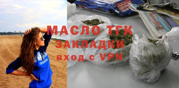 прущая мука Арсеньев