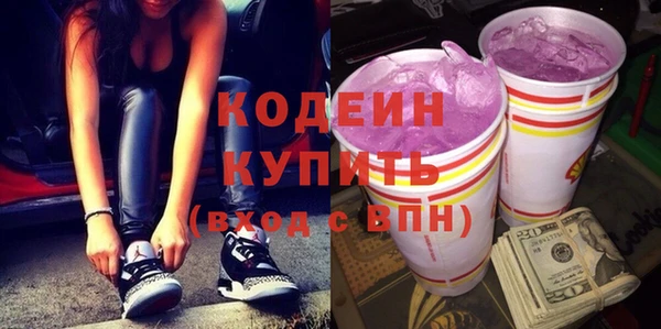 мяу мяу кристалл Армянск