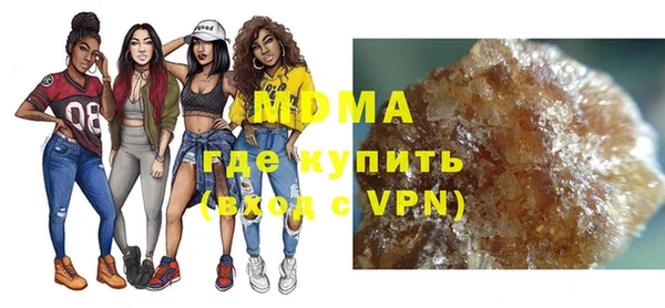 мяу мяу кристалл Армянск