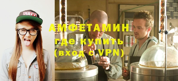 таблы Аркадак