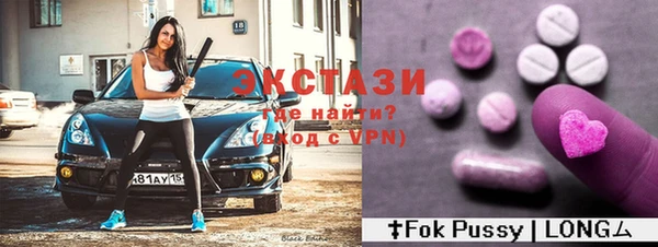 мяу мяу кристалл Армянск