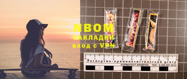 таблы Аркадак