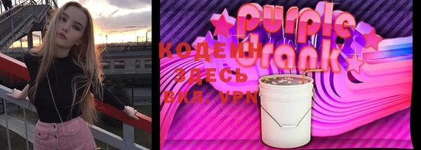 мяу мяу кристалл Армянск