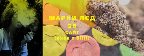 мяу мяу кристалл Армянск