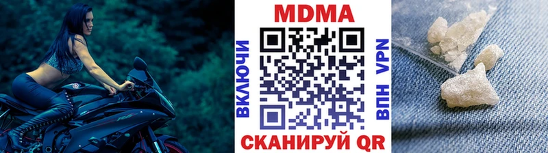МДМА молли  где найти наркотики  Приморско-Ахтарск 