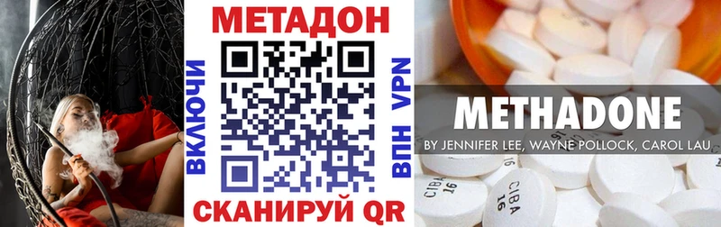 продажа наркотиков  OMG ссылки  Метадон кристалл  Приморско-Ахтарск 