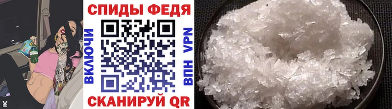 МЕТАМФЕТАМИН пудра  закладки  Приморско-Ахтарск 