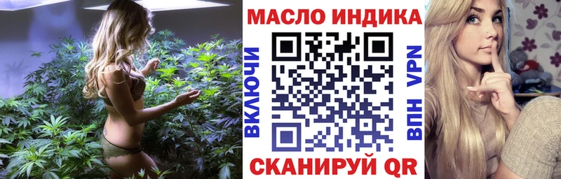 ТГК вейп  Приморско-Ахтарск 